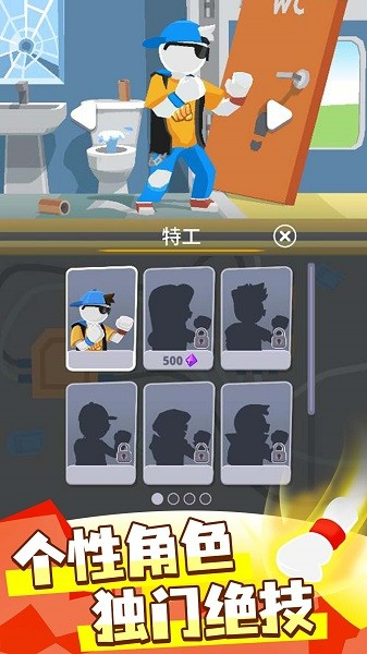 精彩截图-日本iphone xbox series 3游戏下载手机版-日本iphone xbox series 3手游中文版下载 v1.0.8 安卓版2