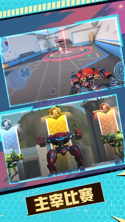 xx.xx日本护士射击游戏下载安装-xx.xx日本护士射击中文版下载 v2.0.5 安卓版游戏画面1