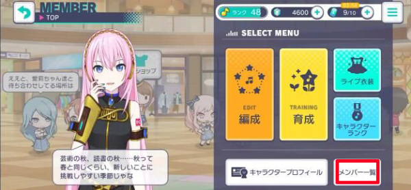 雨后小故事缤纷舞台中文版