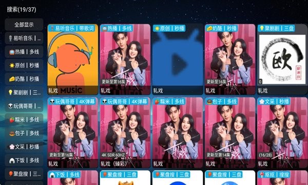 精彩截图-亚洲色一区影视电视版下载-亚洲色一区影视tv版app最新版下载 v6.1.9 安卓版1