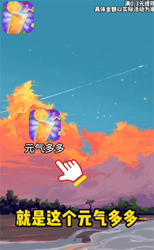 ONE一个人的世界致敬韩寒图片手机版下载-ONE一个人的世界致敬韩寒图片红包版下载