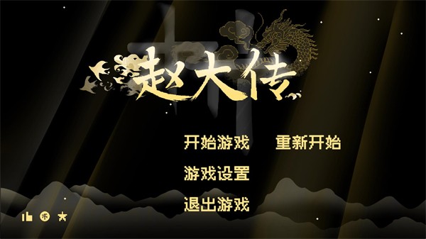 国模思思的黑森林十六声像素版下载-国模思思的黑森林十六声像素版游戏手机版下载v1.0
