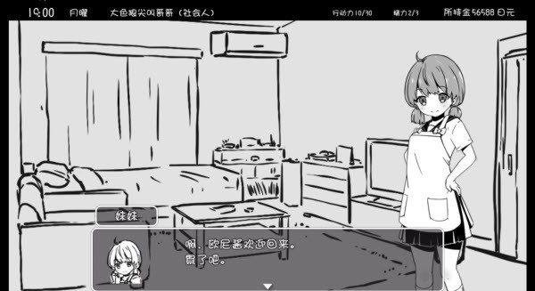 福建菠萝导航隐藏2025汉化版