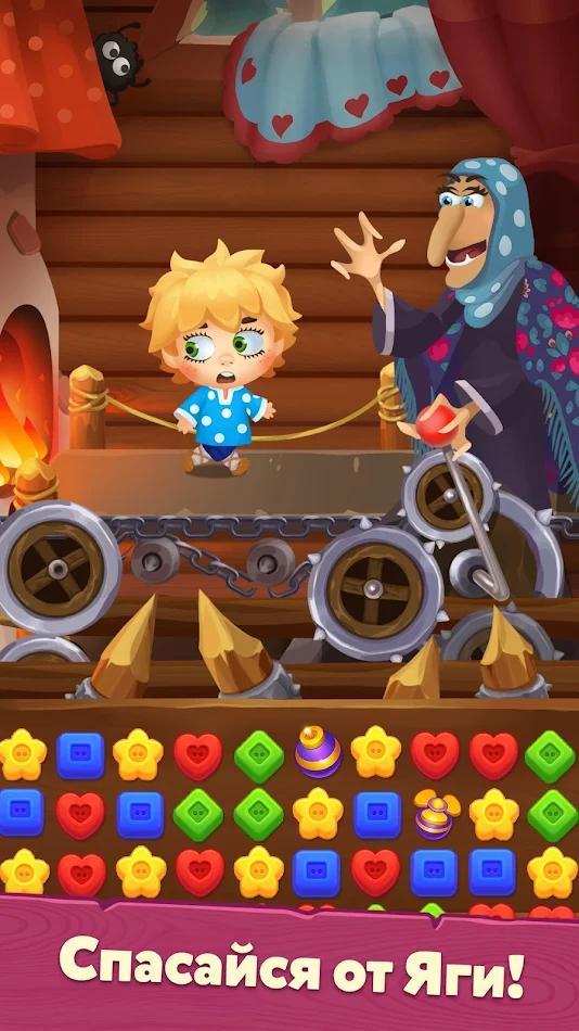 苏畅我回来了最新版下载-苏畅我回来了最新版安卓版下载v41.2.0游戏画面2