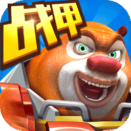 美容室特殊待遇是4之机甲熊大游戏最新版下载-美容室特殊待遇是4之机甲熊大官方正版下载 v2.5.2 安卓版