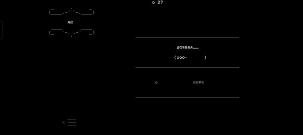 亚洲精品放屏蔽在线播放 v6.12.24 安卓最新版 截图2
