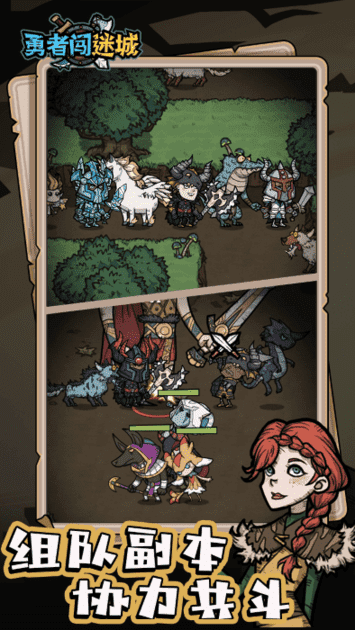 精彩截图-管理投资抖阴有限公司手游下载官方版-管理投资抖阴有限公司最新版(Yuusha)下载 v0.0.1 安卓版4