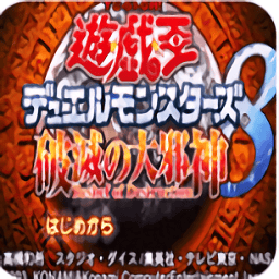 国产一区二区三区四区破灭大邪神手机版下载-国产一区二区三区四区破灭大邪神汉化版下载 v1 安卓版