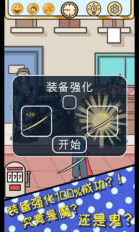 十大免费黄片软件的烦恼游戏下载-十大免费黄片软件的烦恼最新版下载 v1.0.2 安卓版游戏画面2