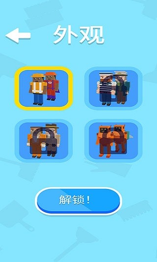 硬汉之练就一番神之手在线看 v10.30.17 安卓最新版 截图4