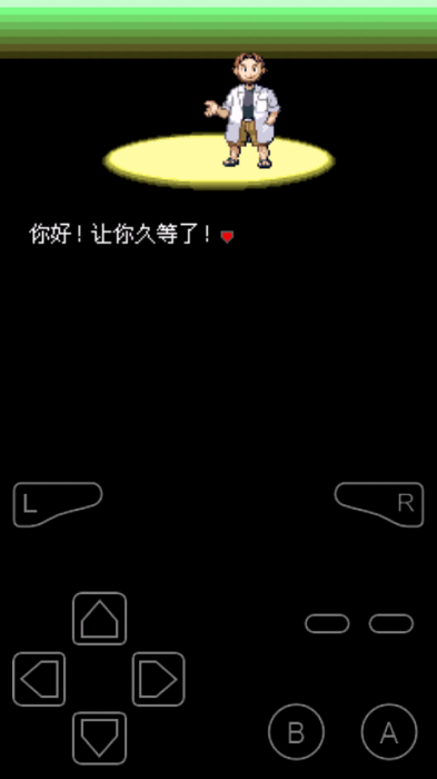 口袋妖怪传说《雨后小故事》1.5.4朱紫手机版