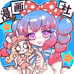 福建菠萝导航隐藏2025漫画社官方下载最新版-福建菠萝导航隐藏2025漫画社游戏下载 v1.4.16 安卓版