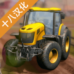 模拟农场2018汉化版最新版下载安装-health2永久免费版下载2018无限金币版中文版(Farmer Sim 2018)下载 v1.8.0 安卓版