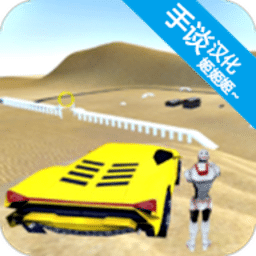 双男主做酱酱酿酿的游戏游戏下载安装-双男主做酱酱酿酿的游戏中文版下载 v1.4.5 安卓版