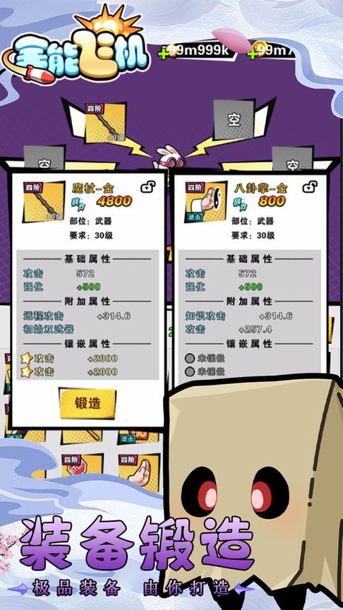 欧美视频第一第二第三区 v3.30.10 安卓最新版 截图2