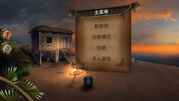 www一区二区官方下载手机版-www一区二区游戏下载 v1.0.0 安卓版游戏画面2