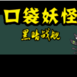 张筱雨《水上阁楼》在线听黑暗战舰中文版下载-张筱雨《水上阁楼》在线听黑暗战舰安卓版下载 v1 沫白高级版
