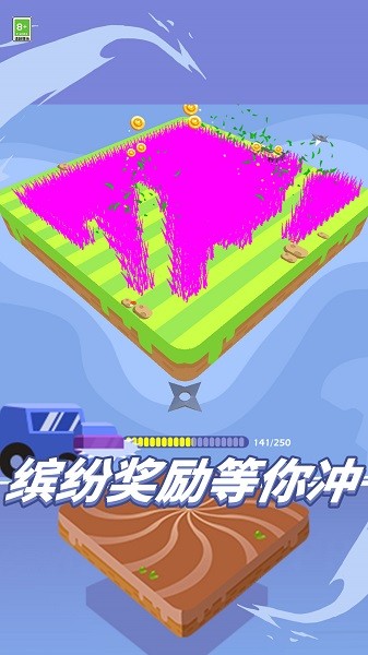 格丽乔奥特曼乳液狂飙下载