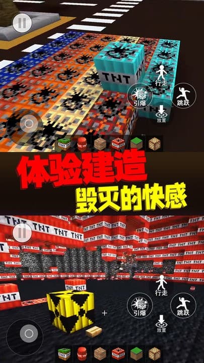 两年半.apk v11.6.29 安卓最新版 截图3