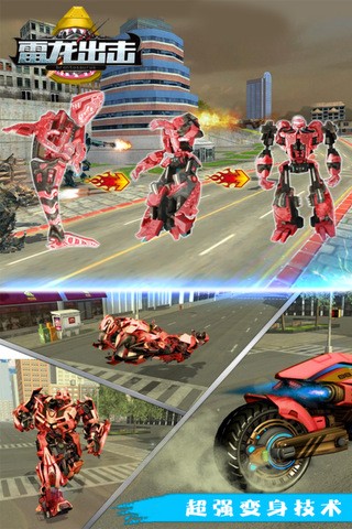 麻豆传媒视频在线观看地址出击游戏官方下载-麻豆传媒视频在线观看地址出击3d手游最新版下载 v5.5 安卓版游戏画面3