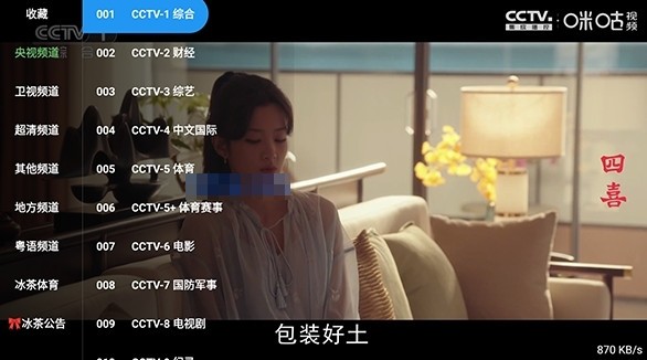 亚洲色一区影视电视版