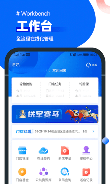 黑料吃瓜群众业务通app下载-黑料吃瓜群众业务通下载 v1.10.9 安卓版