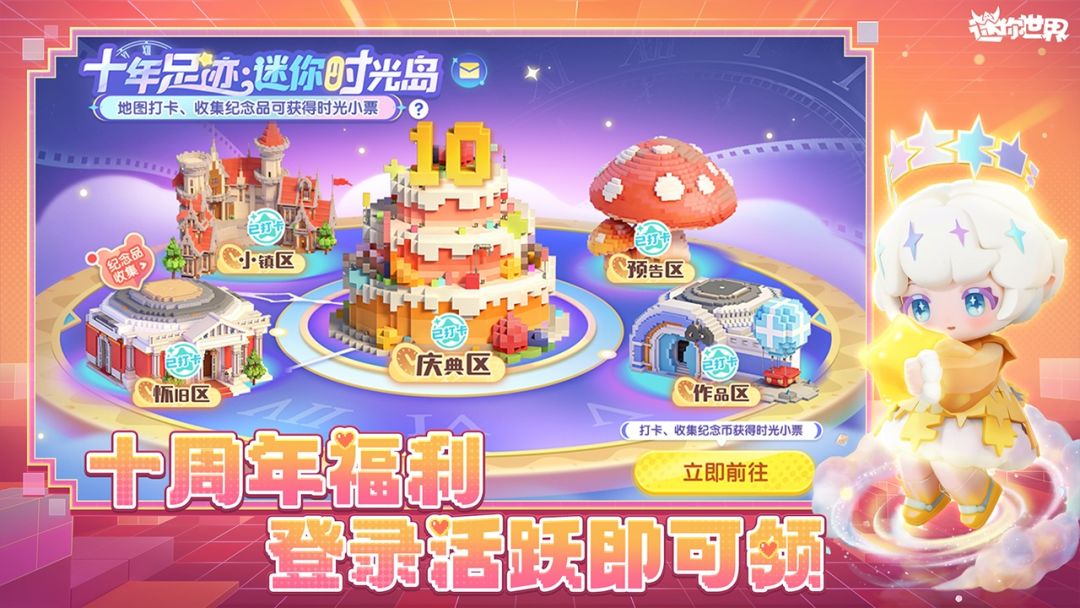 gary2022网站 v9.10.2 安卓最新版 截图3