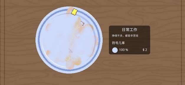 精彩截图-两年半.apk手游下载-两年半.apk安卓版游戏下载1