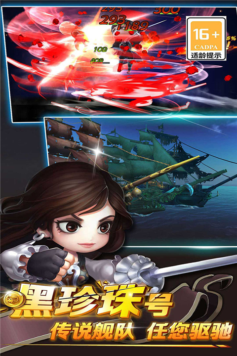 www一区二区0.1折下载-www一区二区0.1折手游安卓版下载v5.2.0游戏画面2