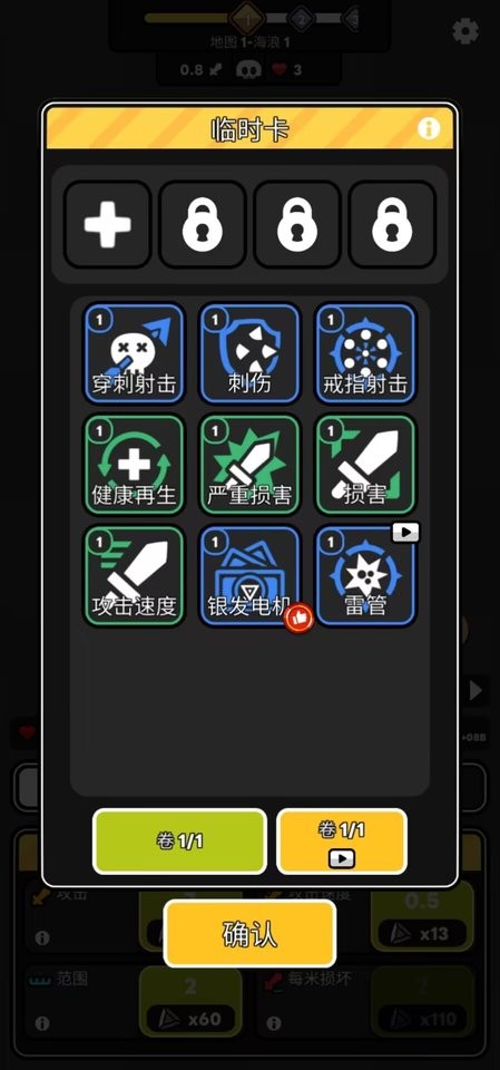 太久永久回家地址tai9.tv 保存永不迷路范冰冰 v10.24.23 安卓最新版 截图4