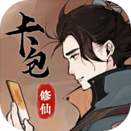 A级是三级还是二级修仙手游下载-A级是三级还是二级修仙最新版下载 v1.24 安卓版