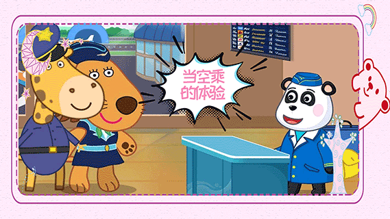 吴梦梦补课从客厅到卧室 v10.20.12 安卓最新版 截图4