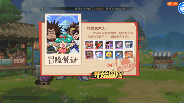 斯巴达大尺度床戏在第几分钟游戏玩法/攻略