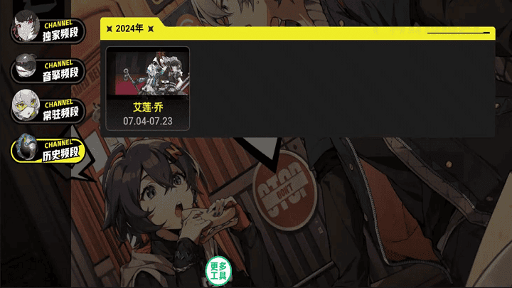 媚娘网抽卡模拟器 媚娘网抽卡模拟器游戏