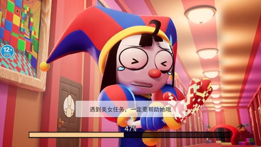 一区二区三区乱伦游戏手机版下载-一区二区三区乱伦官方版下载 v1.0 安卓版游戏画面3