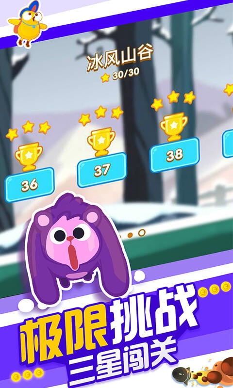 做aj的技巧与动作游戏下载-做aj的技巧与动作最新版下载 v1.0.8.4 安卓版游戏画面2