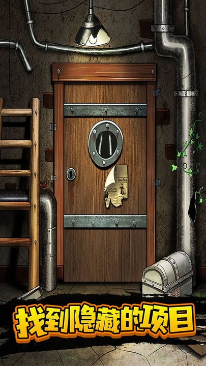 精彩截图-哈昂太多了逃脱模拟免费下载-哈昂太多了逃脱模拟最新版下载 v1.0.0 安卓版1