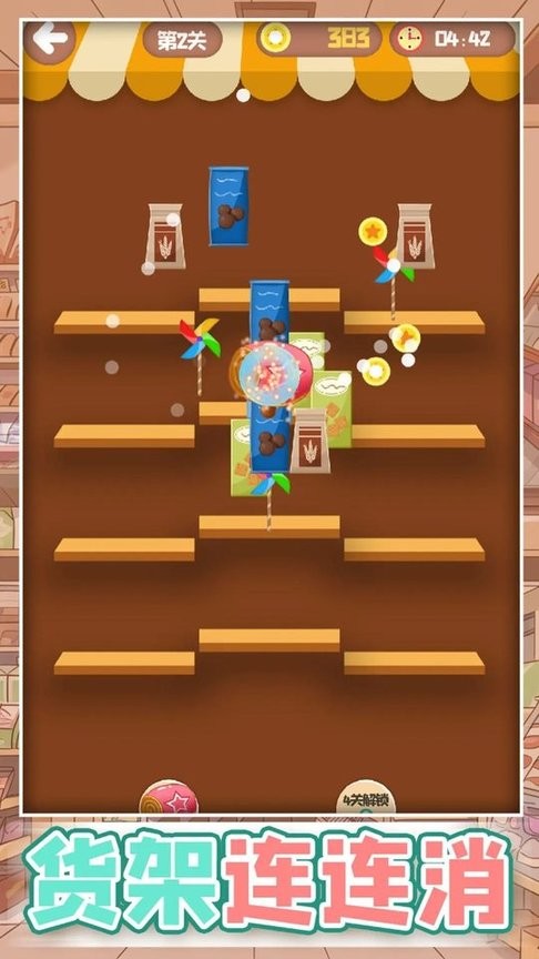 拔萝卜视屏不盖被子 拔萝卜视屏不盖被子游戏