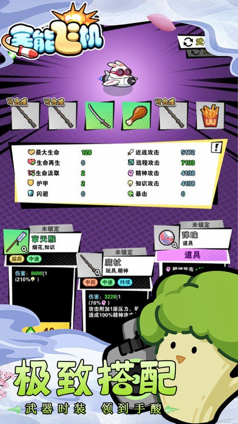 欧美视频第一第二第三区 v3.30.10 安卓最新版 截图3