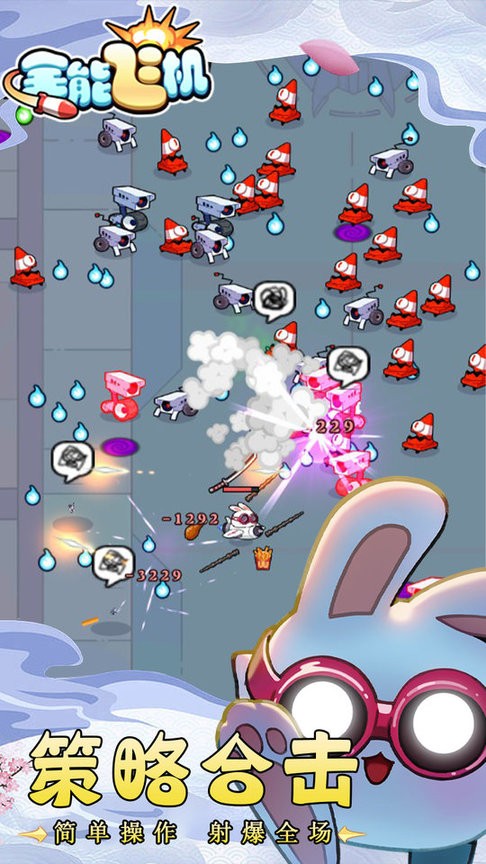 欧美视频第一第二第三区 v3.30.10 安卓最新版 截图1