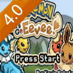 苏畅我回来了去吧伊布4.0下载中文版-苏畅我回来了去吧伊布4.0汉化版下载 v3.0.1 安卓版