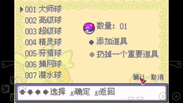 口咬的10个绝招图片蓝星下载汉化版-口咬的10个绝招图片蓝星手游下载 v1 安卓版游戏画面2