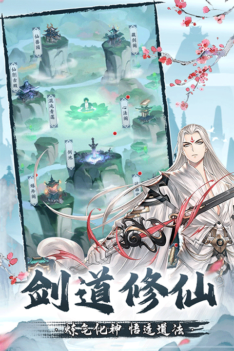 禁止看奶 v3.1.8 安卓最新版 截图1