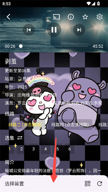 亚洲国产大片影视App 亚洲国产大片影视App