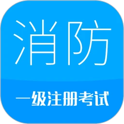 撸撸色。一级注册考试题库下载-撸撸色。app官方版下载 v11.0 安卓版