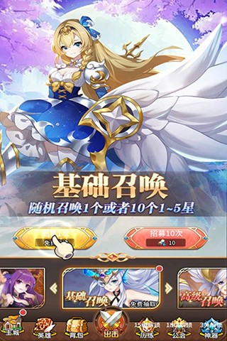 掇BBBB掇BBBB掇五十手游下载-掇BBBB掇BBBB掇五十官方版下载 v3.2.2 安卓版游戏画面3