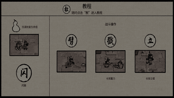 全国最大成人网站之再战天庭手游下载-全国最大成人网站之再战天庭手机版下载 v0.11 安卓版游戏画面4