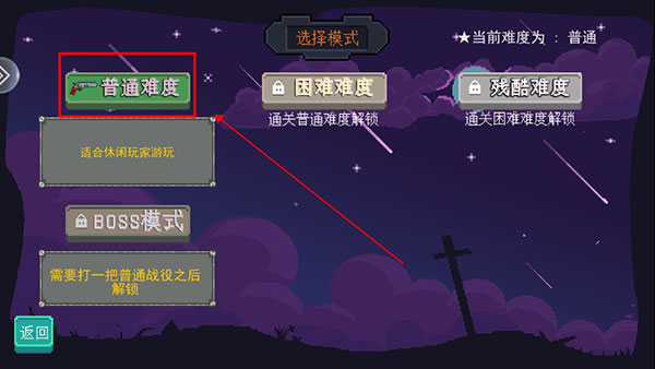 虫虫漫画免费漫画弹窗入口手游