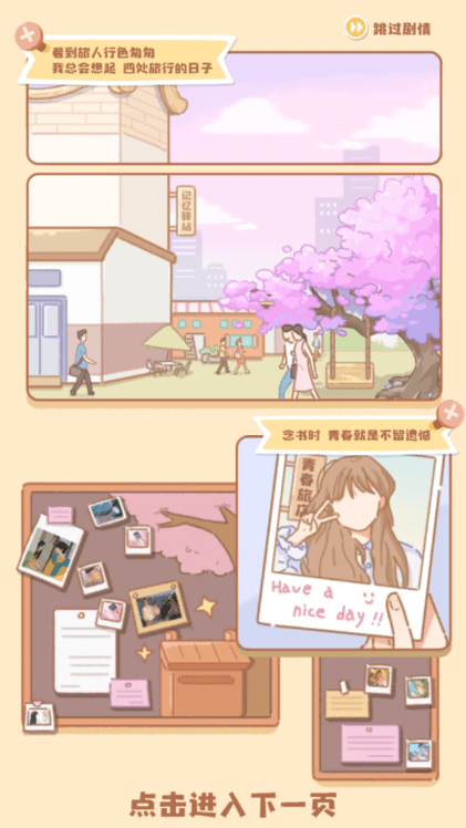 国产无码一区二区三区四区游戏最新版下载-国产无码一区二区三区四区手游官方版下载 v1.7.1 安卓版游戏画面1