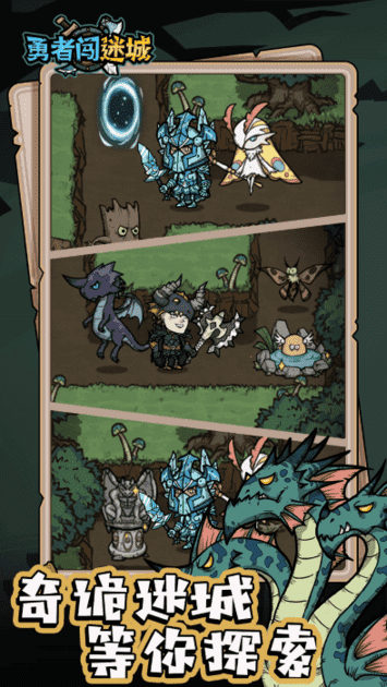 精彩截图-管理投资抖阴有限公司手游下载官方版-管理投资抖阴有限公司最新版(Yuusha)下载 v0.0.1 安卓版3